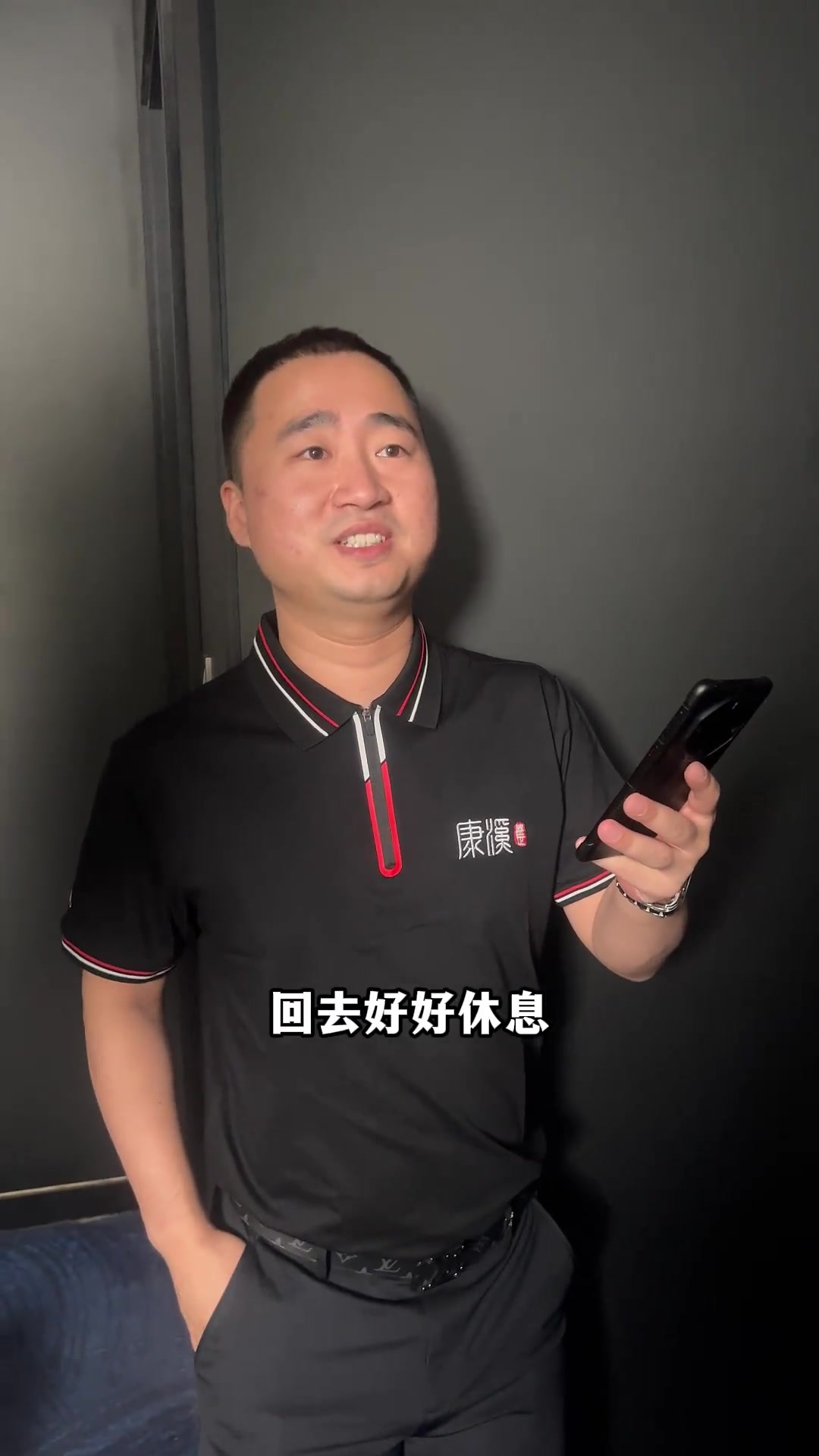 保持冷静 保持冷静