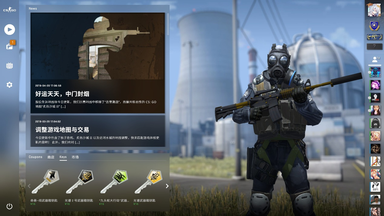 素质上的成 素质上的成